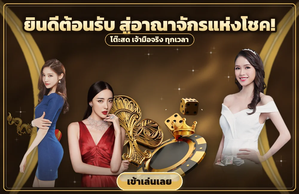 morroc168 เคล็ดลับคุมทุน ทางเข้า สำหรับคนเพิ่งเริ่ม